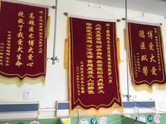 -瑞派宠物医院·24小时骨科·心脏·核磁(哈尔滨南岗店)