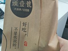 -头壹号饸饹面·大油条(东升科技园店)