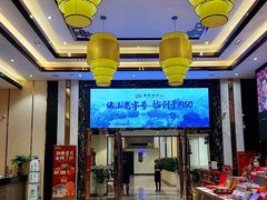 -顺德渔村·岭南一号