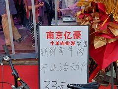 -科巷菜场