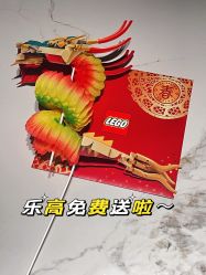 -LEGO(国贸商城店)