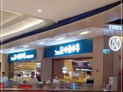 -小鱼小牛·鱼牛干锅·脆鱼火锅(世欧广场店)