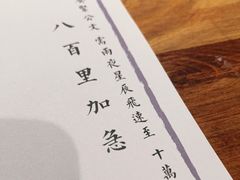 -破三川·新川菜(静安大融城店)