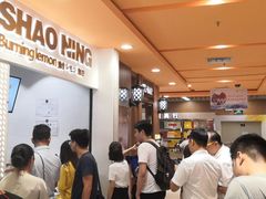 -烧柠·柠檬茶(大融城店)