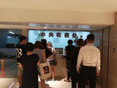 -合生汇·停车场