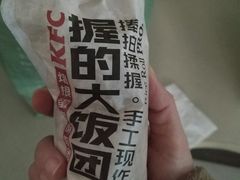 -肯德基(中纬店)