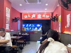 -卢庄(江汉路店)