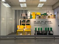 -宜家·瑞典风味餐厅(四元桥店)