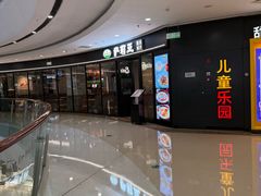 -万达广场(南京江宁店)