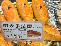 -山崎面包(百联世纪店)