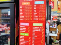 -1817大碗牛肉粉