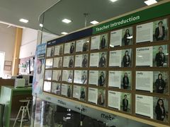 -美联英语(绿宝中心)