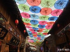 -倒盏民俗文化村