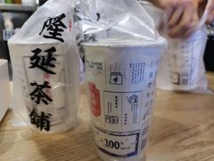 隆记米酿奶茶-隆延茶铺(学清路驹然店)
