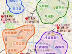 -成都欢乐谷
