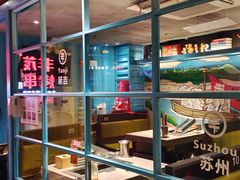 -丰茂烤串(金源店)