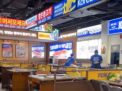 -阿亲家·韩式无限烤肉(春熙路店)