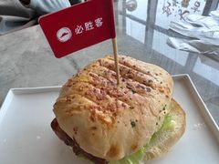 -必胜客(威高广场店)