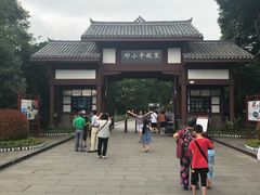 -邓小平故里