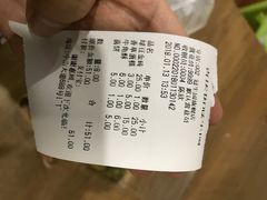账单-武汉冠生園(吉庆街店)