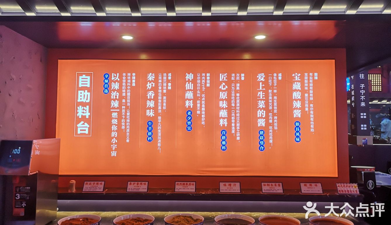 钟楼新开的秦炉烤肉！全部五折！冲呀