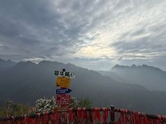 -秦岭终南山世界地质公园翠华山景区