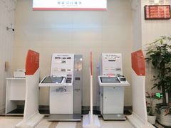 -中国工商银行(南京西路支行)