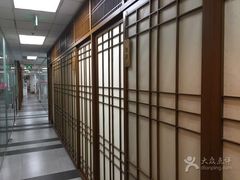 -樱花国际日语(徐家汇中心)