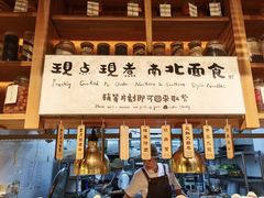 -素虎料理(前门店)