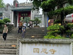 -国恩寺