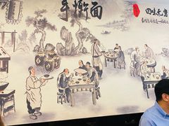 -晋来顺手擀面(金地花园店)