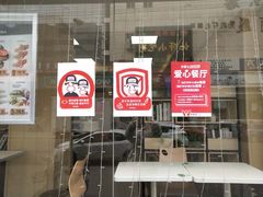 -华莱士·全鸡汉堡(五爱道店)