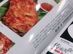 -新疆红柳花餐厅(新洲店)