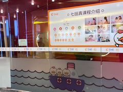 -七田真体验中心(徐东群星城中心)