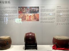 -西安鼓楼