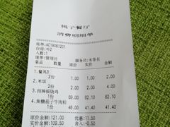账单-桃子餐厅·天津菜(红星路直营店)