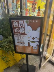 -泛尼尼儿童乐园(文化广场店)