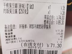 -孔乙己酒家(虹桥路店)