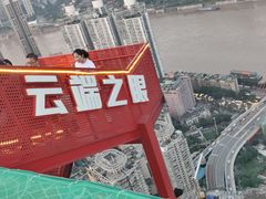 -WFC会仙楼观景台
