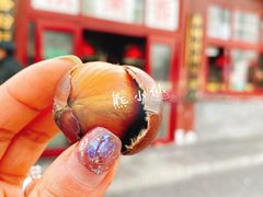 -秋栗香(地安门店)