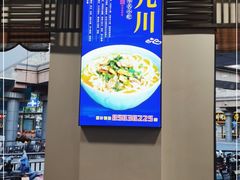门面-奎元馆.百年奎元.非遗传承(西湖边的解放路店)