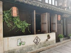 -黎里古镇