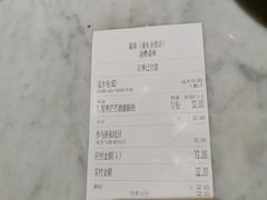 -宝珠奶酪(浦东金桥店)