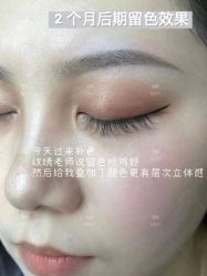 -MIVI野生眉纹绣纹眉