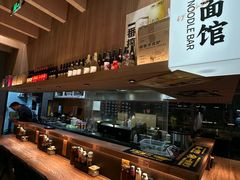 -蟹黄鱼·海派深夜面馆(江湾里店)