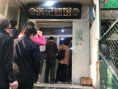 门面-满记烧饼(牛街东里小区一区店)