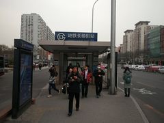 -长椿街(地铁站)