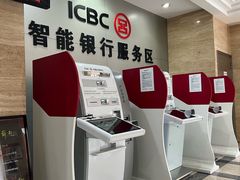 -中国工商银行(上海市愚园路支行)