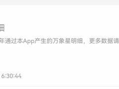 -LOEWE罗意威(万象城店)