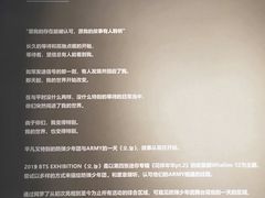 -289艺术PARK